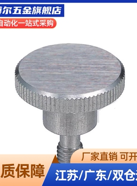 NKBD NKOSD3/4/5/6/8-10/15/20/30落压纹旋钮台阶型