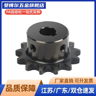 链轮/链条 15系列VLB01-15/VMB01-15