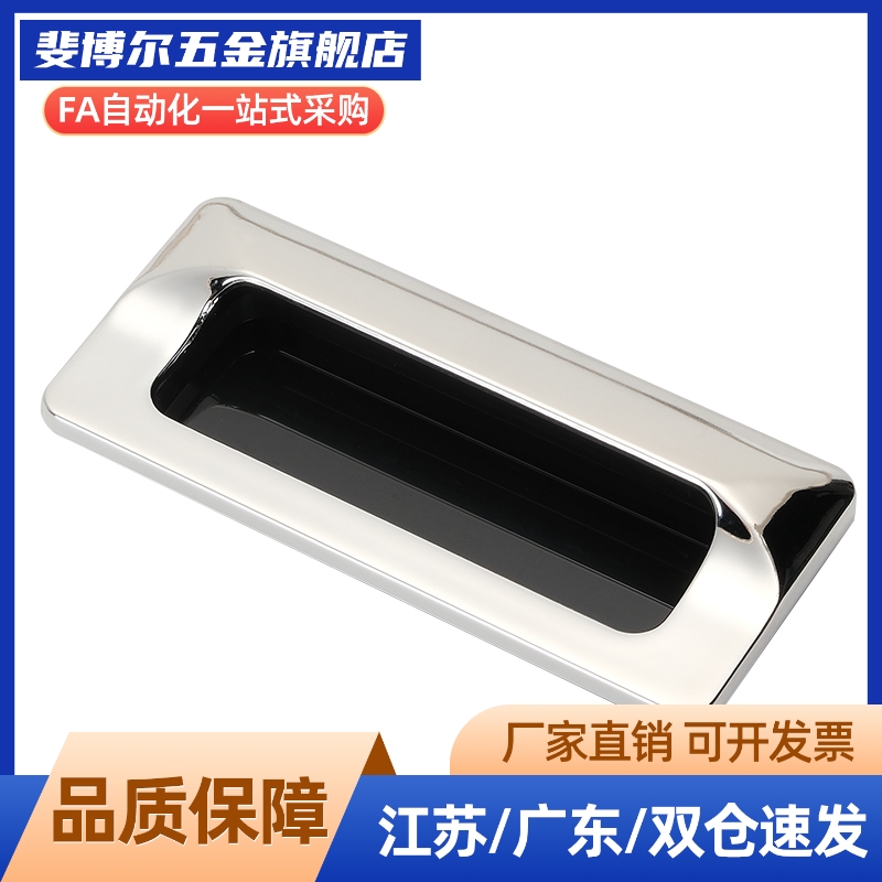 XAD31/41/42/43/44/46/47/48/49-A130/118/70/90/110/140暗式拉手