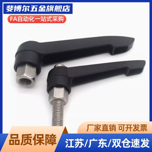 弧形手柄HAD46-M4/M5/M6/M8/M10/M12-L12/L16/L20/L25/L32/L40L50