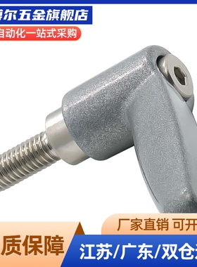 手柄 HAD39-M4/M5/M6/M8/M10-L12/L16/L20/L25/L32/L40/L50-L/T