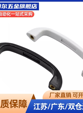 椭圆形拉手 内装型 XAG44-L100/L120 XAG47-L100/L125/L150 XAG46