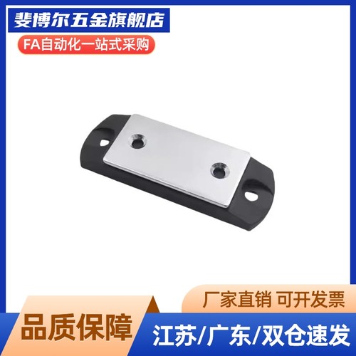 超薄型磁力扣 HFU61-15/39 树脂塑料工业设备门吸 HFU67-34/44/55