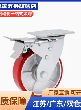 脚轮C-CSDS100-U C-CSDJ80-U C-CSDK80-U C-CSDK100-U C-CSDJ100