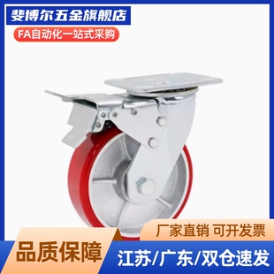 脚轮C-CSDS100-U C-CSDJ80-U C-CSDK80-U C-CSDK100-U C-CSDJ100