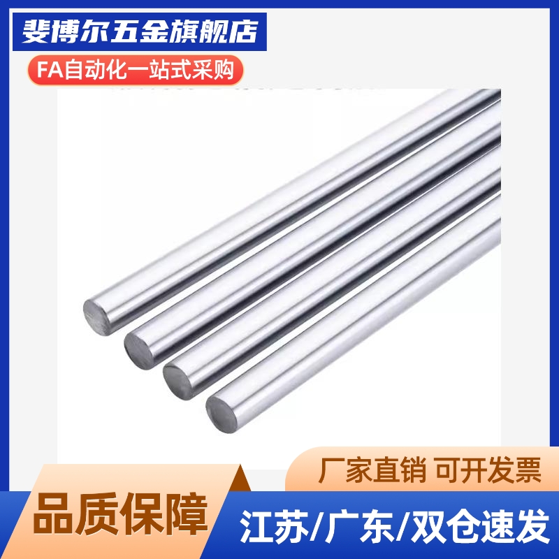 SCJ22-导向轴 SCK01/02/06/07/21/22/31/32/36/37-D16 -L125-M5