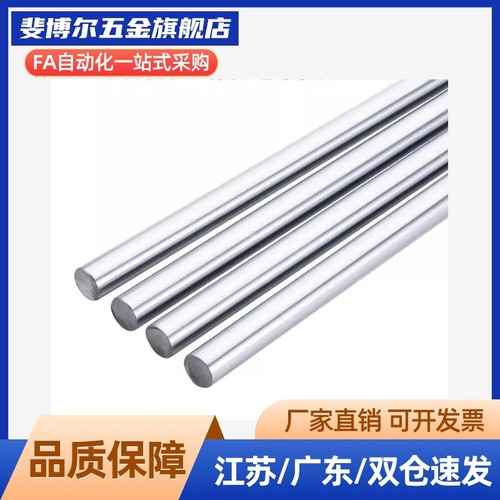 SCJ22-导向轴 SCK01/02/06/07/21/22/31/32/36/37-D16 -L125-M5