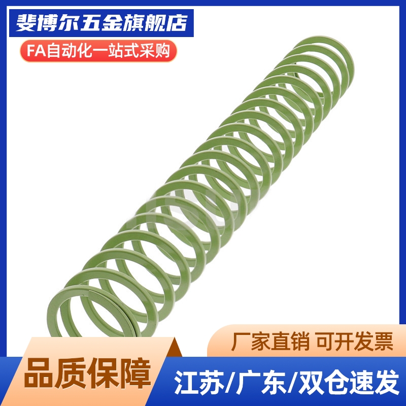 合金钢淡绿色JSWY超大压缩量耐高温高强度模具配件扁矩形弹簧