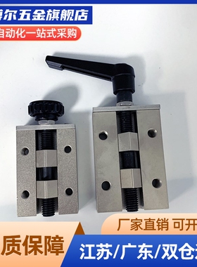 直线导轨夹具 钳制器固定夹SVCN/SVCK24 28 30 33 36 42米替代品