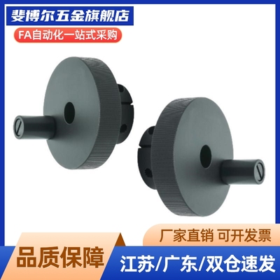 米斯米同款手轮HOKP/HOKNP40/50/63-8/10/12铝合金黑色开口型手柄