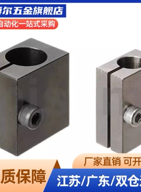 光电传感器安装用固定夹KSTW/KSTM/KSYK/KSYW/KSYB/KSYS10/12/15