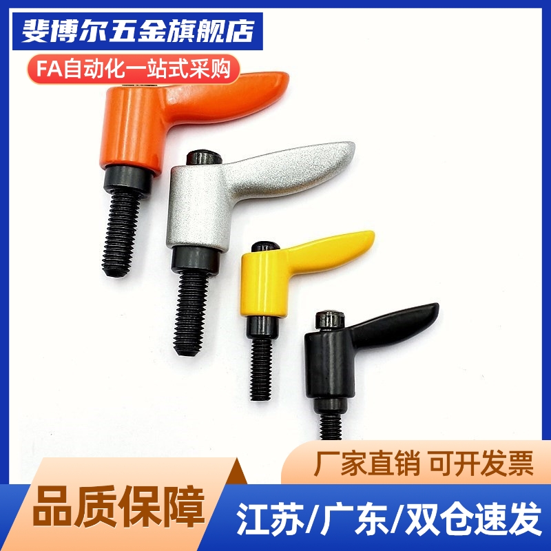 固定手柄 CLDFP/CLDMP/CLMSP4/5/6/8-7/12/16/20/25/32/40-B/M/S