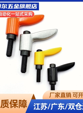 固定手柄 CLDFP/CLDMP/CLMSP4/5/6/8-7/12/16/20/25/32/40-B/M/S