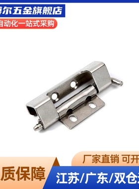 HFN16-108-T2.5 HFN21-108-T2.5/T2.75隐藏式铰炼外装门 HFN17/18