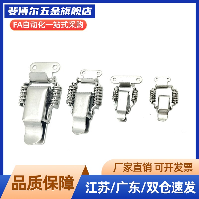 搭扣 304不锈钢挂锁锁扣箱扣DKC 替代型号 DKB-1/2/3/4 DKC