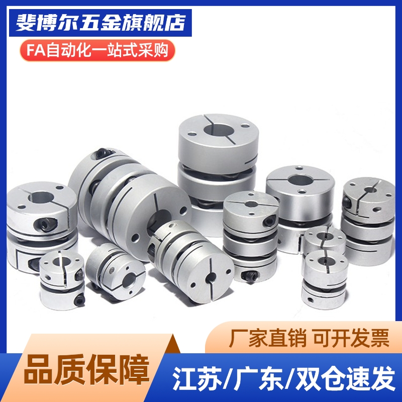 联轴器GCPW20 26 29 33 39-4-5-6-8-10-11-12-14-15-16