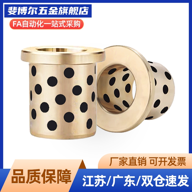无油衬套E-OCN02-d5-d6-d8-d10-d15-d16-d20-L10-L12-L15-L20-L30