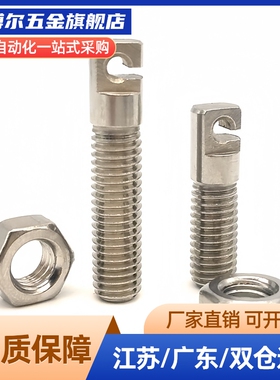 SBSPO3/4/5/6/8/10/12-15-20-50-70 不锈钢 FFG11 拉伸弹簧用支柱