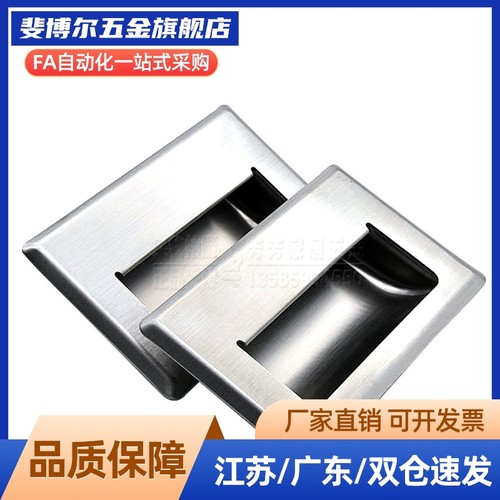 暗式拉手明装拉手外装型XAC61-A102 XAC81-A128 XAC71-A90 不锈钢