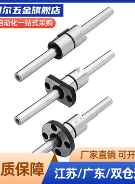 滚珠花键导向轴BSSS/BHSS/BSS2S/BHS2S/BESKFS/BASKFS标准型