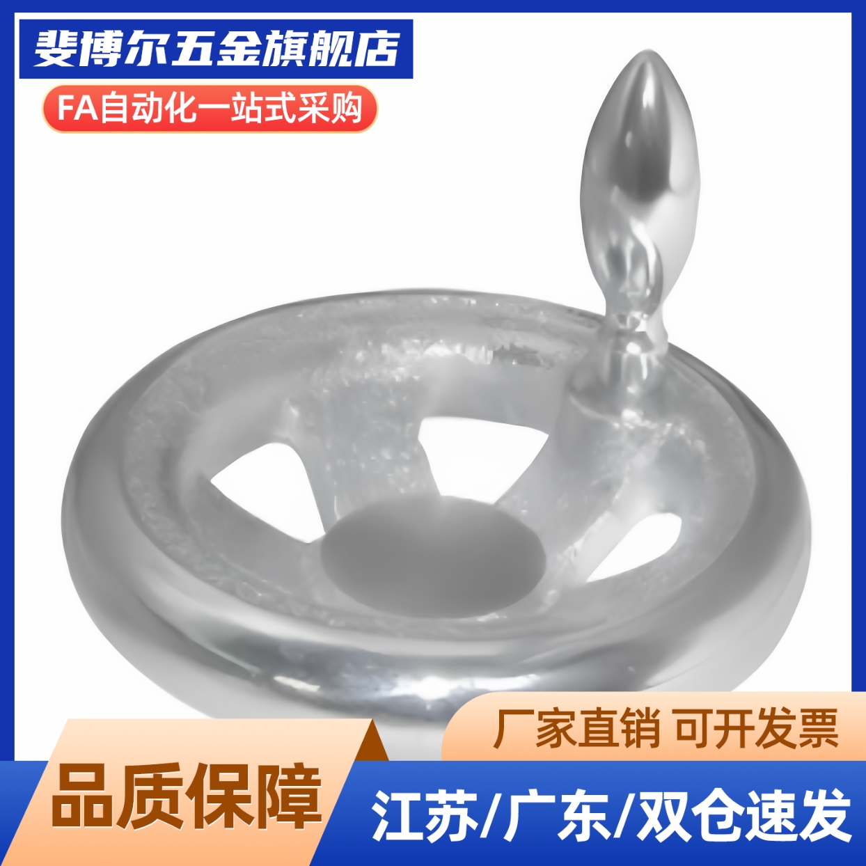 五幅条手轮HBB32/HBB36/HBB41/HBB46-D80/D100/D125/D140/160/200