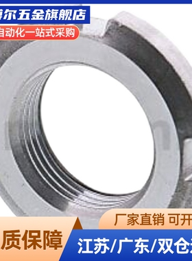 替代FUNT FUNTC FUNTS10 12 15 17 20 25 30 35 40 45 螺帽