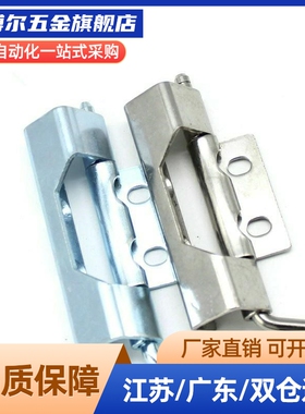 替代 HFN21/16-108-116.5-T2.5/T2.75 隐藏式铰链外装94-80