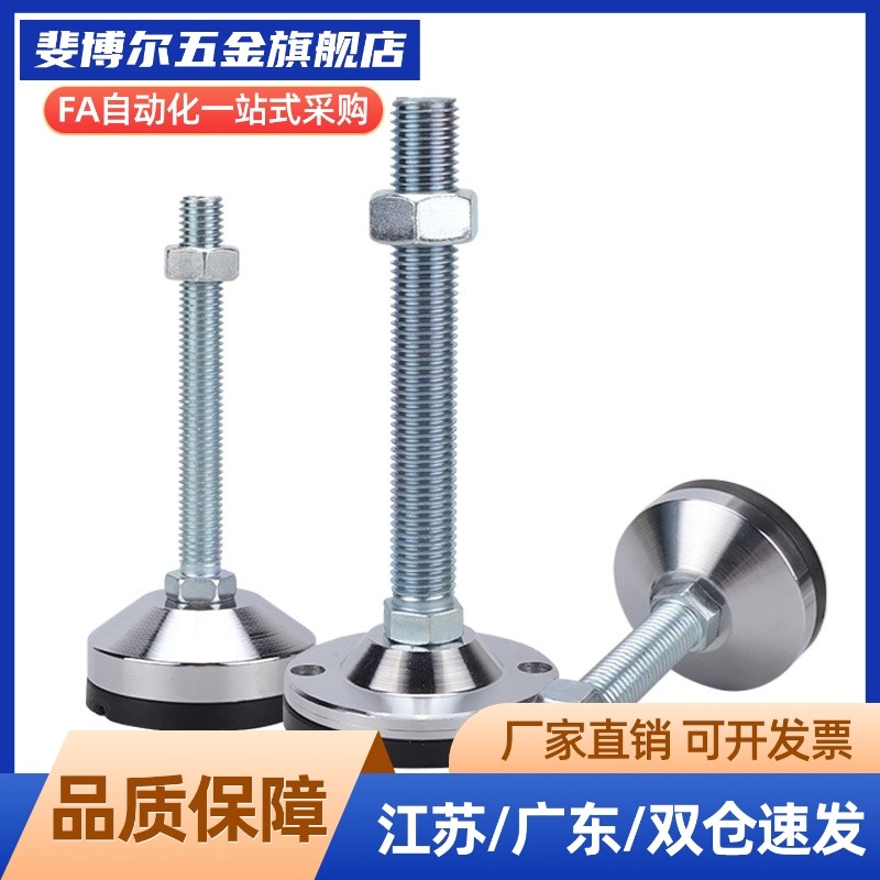 ACF23-308/4010-3060/6060/4080/8080-M12/M16 铝型材脚杯连接板