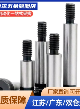 等高螺栓塞打螺丝GMSB8/10-10/15/20/25/30/35/40/45/50/55/60