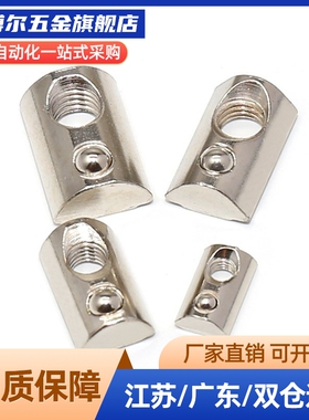 AHI21/AHI23-206/308/408/4510-M3/M4/M5/M6/M8碳钢弹珠螺母