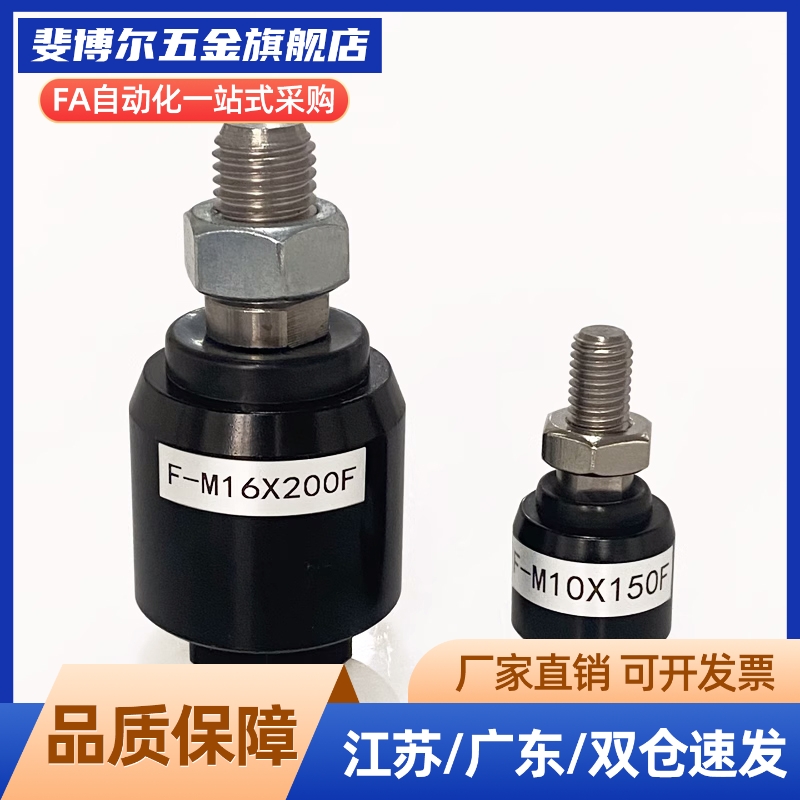 浮动接头 FD-1010(M10×1.25)M10X1.5万向接头 M12 M14 M16