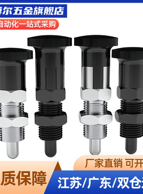 PXKN不锈钢复位旋钮柱塞圆头型 SXPKN SXPAN6 8 10 12 PXAN分度销