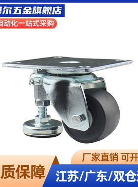 替代上隆JAJ-65/75 CLT01-D50-NE CGP01-D65/D75-N调整脚轮