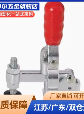 快速夹钳WDC12210/12210/12135/12135/101-B/13005-SM202-F