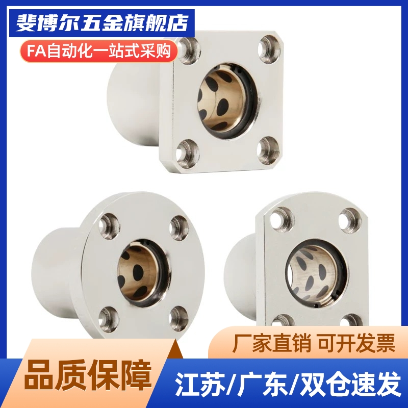 31/32/61/62/OGB01/02-d16/d20-d25-d30-d35-d40/D12/D10无油衬套