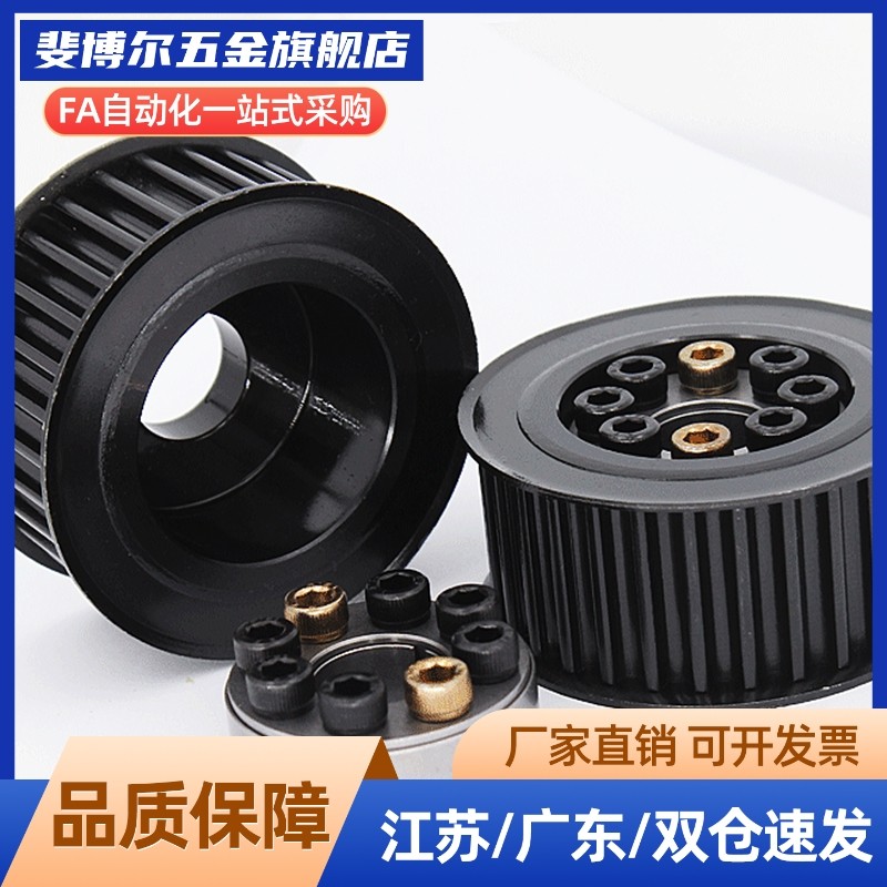 HTPA50S5M150-A/B-P/N12/14/15/16/17/20/25 S5M100/250同步带轮