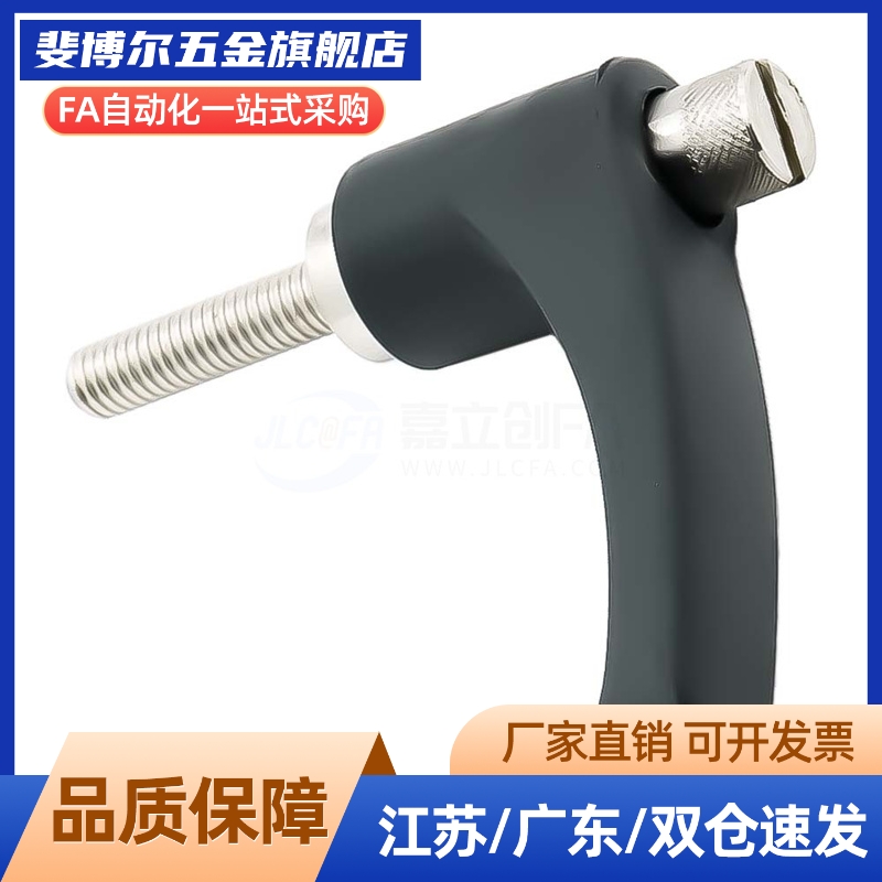 圆弧形固定手柄 CLNP/CLSP4/5/6/8/10/12-12/16/20/25/32/40/50