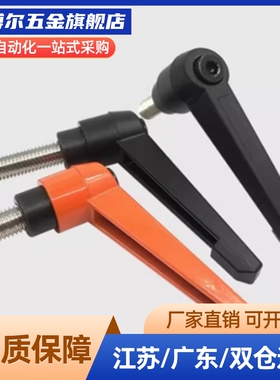 手柄 HAD91/96-M5/M6/M8/M10-L12/L16/L20/L25/L32/L40-E/J/Y/L/T