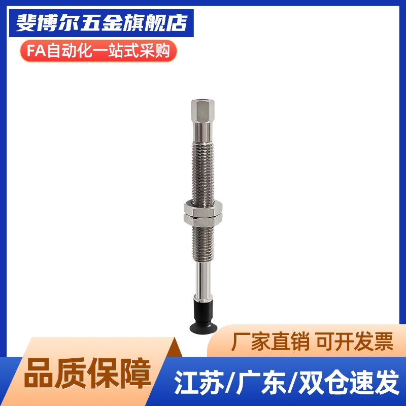 ZPT25/32BNJ/BSJ10/20/30/40/50-B5-A10缓冲真空吸盘双层风琴形