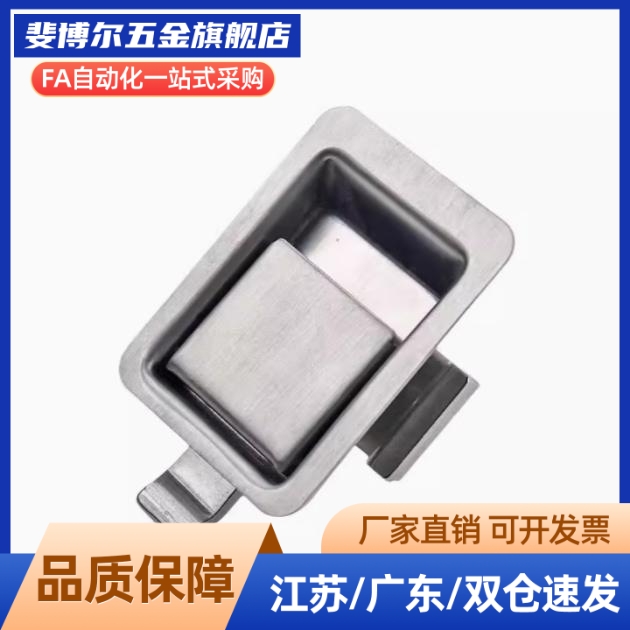 门锁 XAV01/11/21/22/31/32/35/38 面板锁工具箱锁机罩锁电柜门锁