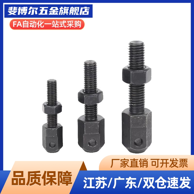 VSS01/11/21-15-25-35-40-50-60-80链条连接杆06A 08A 10B 12B 16