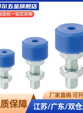 尼龙动螺栓UNAHM10/12/16-30-40-50 MC头部蓝色内六角孔螺丝TDC63