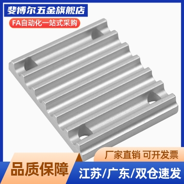 同步带同步轮齿板ECY51-XL/L/H/S3M/S5M/S8M-100/150/250/300/400