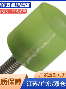 挡块螺栓 TDC26-M4M5M6M8M10M12-L15L20L25L30L35L40L45L50L60L70