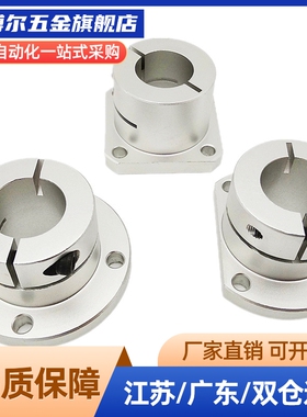 导向轴支座开口加长型STHWRL20光轴固定座轴承座标准STHWC25轴座