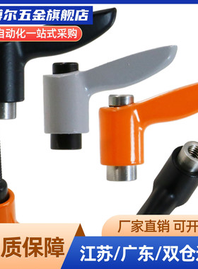 手柄 C-CLDF/C-CLDM/C-CLMS5/6/8/10-10/15/20/25/30/40/50-B/M/S