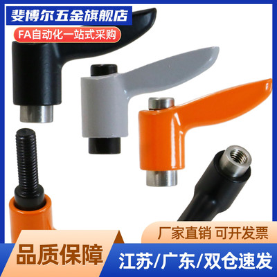 手柄 C-CLDF/C-CLDM/C-CLMS5/6/8/10-10/15/20/25/30/40/50-B/M/S