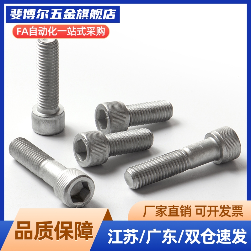 树脂垫 内六角止动 螺栓型替代CBPPS3-10缓冲动螺栓（TDB11-M3）