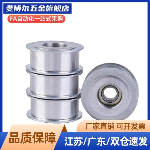 替代同步带轮AHTW36-S5M150-15 AHTFW36-S5M250-15 AHT-F3F6S