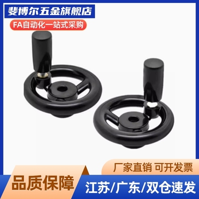 C-PHLK100手轮PHLM125/PHLN140/PHLP160/200/10/12/16/80-20/8/15